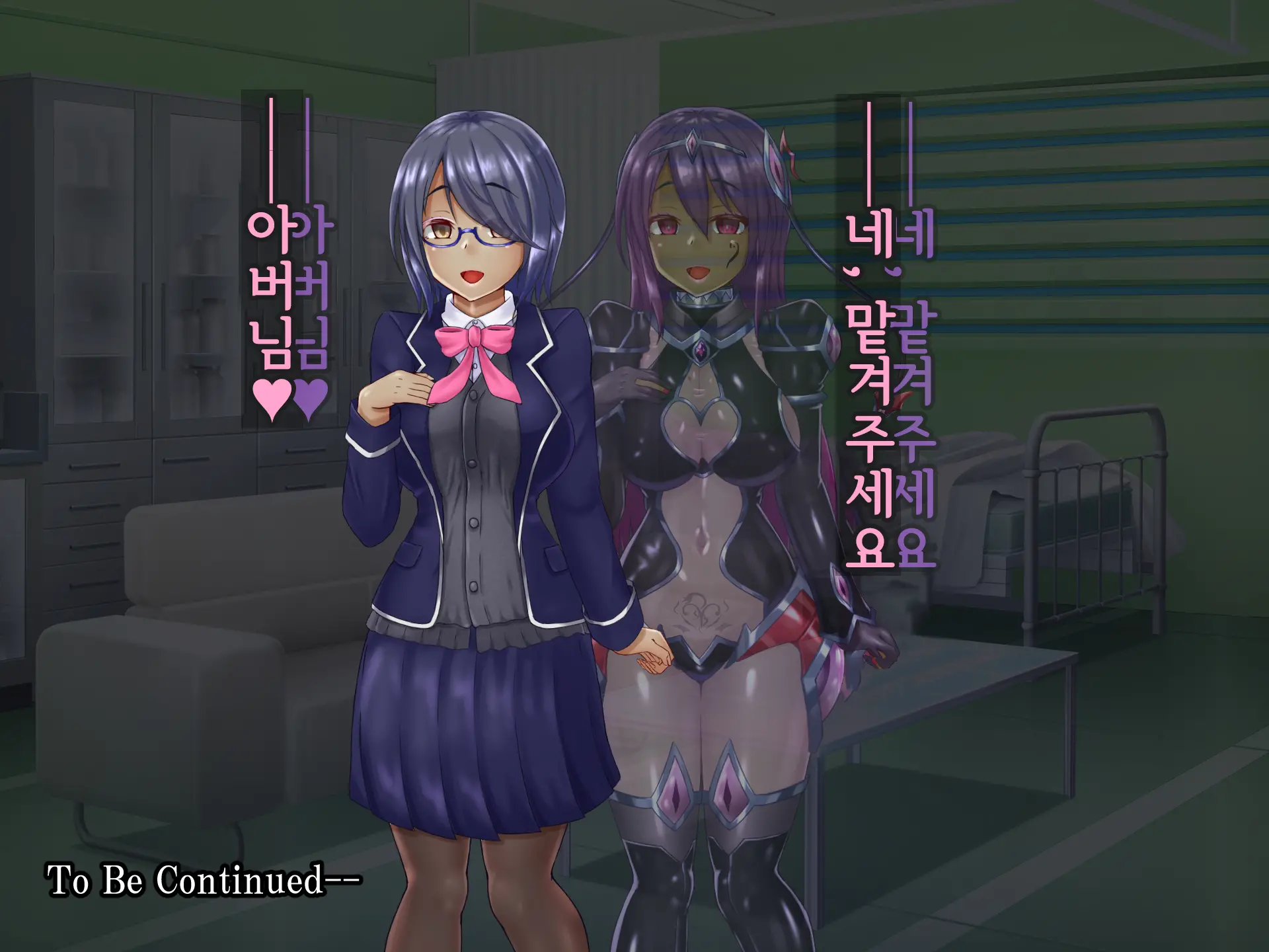 Kisou Seiki Asteria Etsugoku No Kisou Zecchou | 휘장성희 아스텔리아